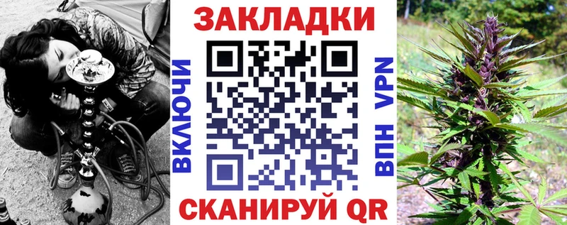 Купить закладку Марихуана  ГЕРОИН  A-PVP  Меф мяу мяу  ГАШ  КОКАИН  Амфетамин  Пересвет