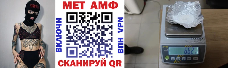 Купить где  Пересвет  Amphetamine 97% 