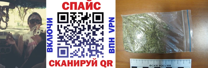 БУТИРАТ бутик  Купить  Пересвет 