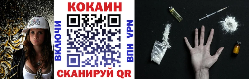 Купить закладки  Пересвет  КОКАИН Колумбийский 
