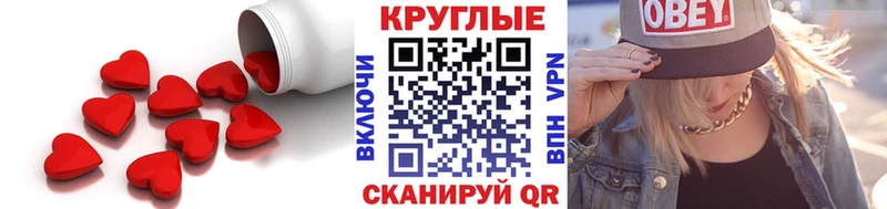 Купить где  Пересвет  ЭКСТАЗИ ешки 
