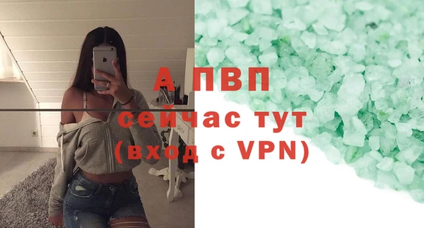 альфа пвп Краснотурьинск
