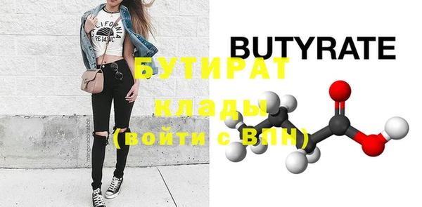 альфа пвп Краснотурьинск