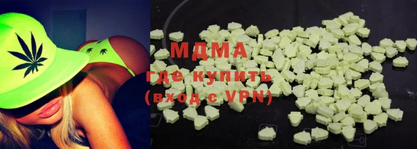 ПСИЛОЦИБИНОВЫЕ ГРИБЫ Краснослободск