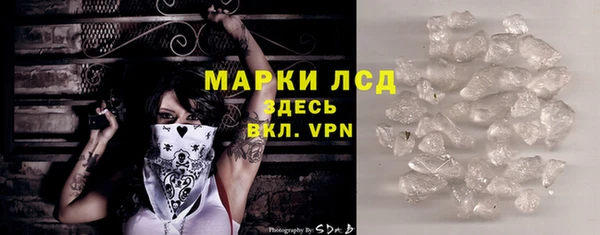 альфа пвп Краснотурьинск