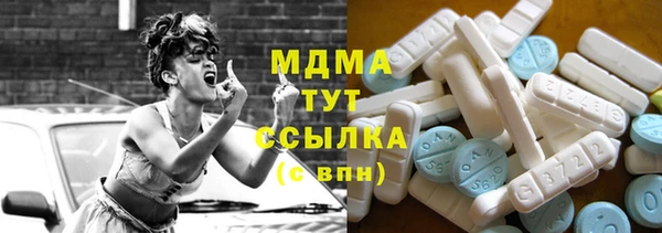 ПСИЛОЦИБИНОВЫЕ ГРИБЫ Куйбышев
