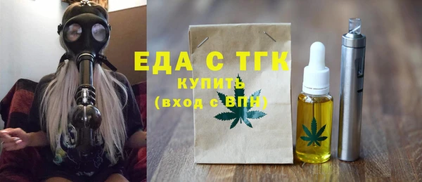 ПСИЛОЦИБИНОВЫЕ ГРИБЫ Краснослободск