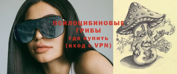 MDMA Premium VHQ Кулебаки