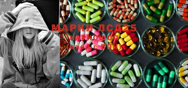 MDMA Premium VHQ Кулебаки