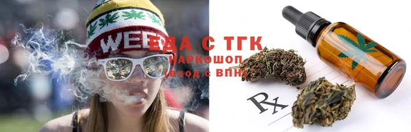 ПСИЛОЦИБИНОВЫЕ ГРИБЫ Краснослободск
