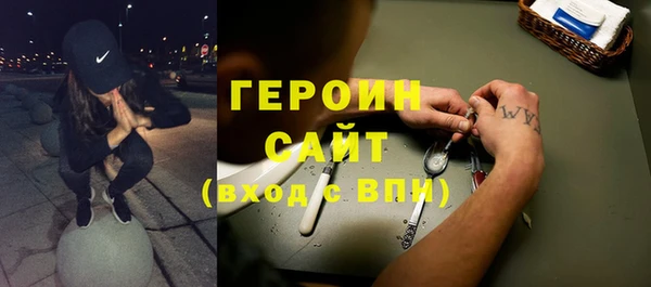 ПСИЛОЦИБИНОВЫЕ ГРИБЫ Краснослободск