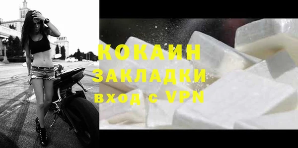 кокаин Кукмор