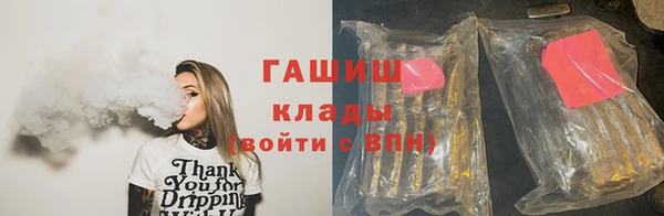 а пвп мука Красноперекопск