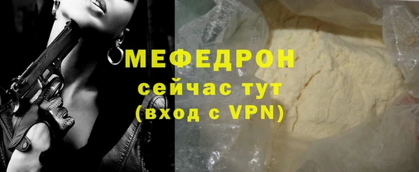 ПСИЛОЦИБИНОВЫЕ ГРИБЫ Краснослободск