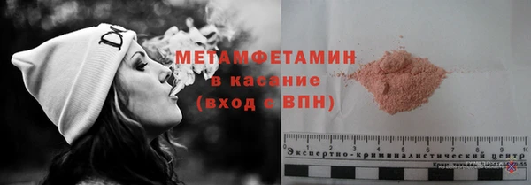 а пвп мука Красноперекопск