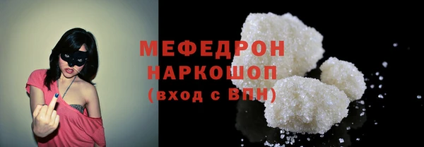 ПСИЛОЦИБИНОВЫЕ ГРИБЫ Краснослободск