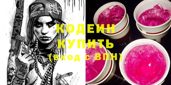 ПСИЛОЦИБИНОВЫЕ ГРИБЫ Краснослободск