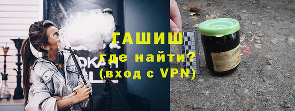 ПСИЛОЦИБИНОВЫЕ ГРИБЫ Краснослободск