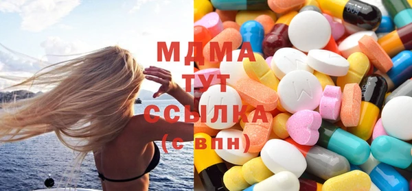 MDMA Premium VHQ Кулебаки
