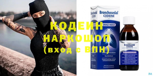 а пвп мука Красноперекопск