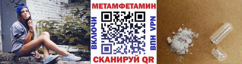 Купить закладки  Пересвет  Первитин пудра 