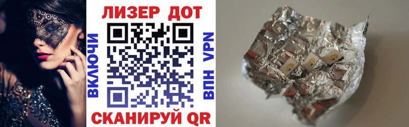 Купить закладки  Пересвет  Марки N-bome 1,8мг 